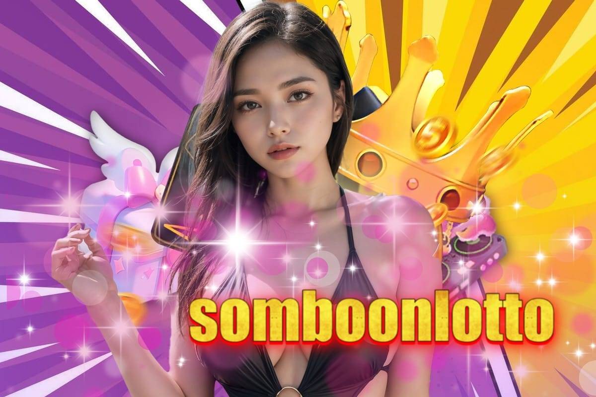 somboonlotto หวยลาว