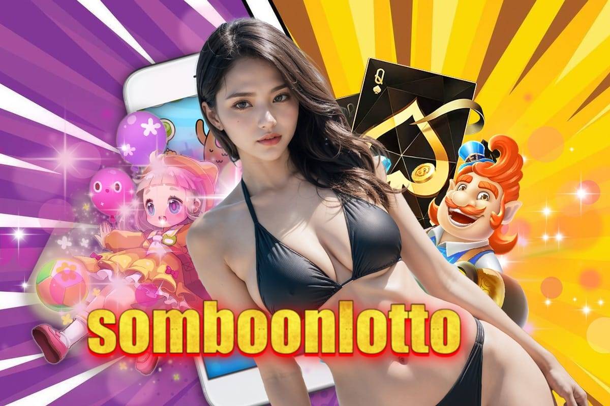 somboonlotto แทง หวย 24